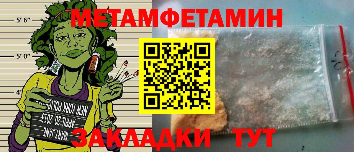 Южноуральск  АМФ 97%  Amphetamine  Вход с VPN 