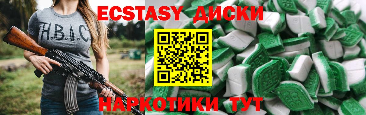 ЭКСТАЗИ Дубай Южноуральск