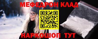 крисы Краснокаменск