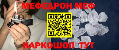 метадон Кунгур