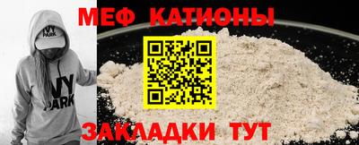 кристаллы Кулебаки