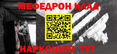 метадон Кунгур