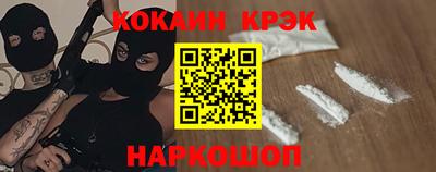 стаф Краснодар