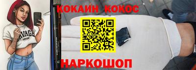 МДМА Кумертау