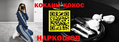 стаф Краснодар