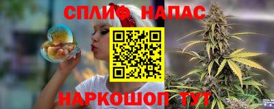 крисы Краснокаменск
