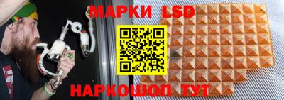 крисы Краснокаменск