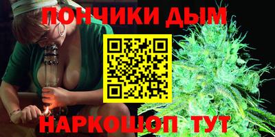 крисы Краснокаменск