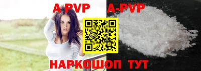 стаф Краснодар