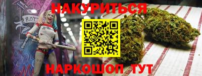 крисы Краснокаменск