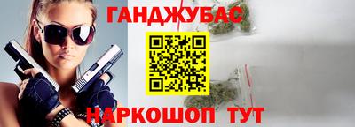 МДМА Кумертау