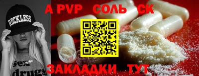 метадон Кунгур