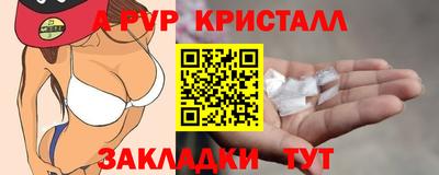 МДМА Кумертау