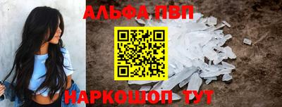 кристаллы Кулебаки