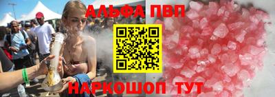 стаф Краснодар