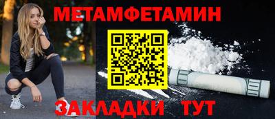 кристаллы Кулебаки