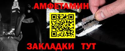 кристаллы Кулебаки