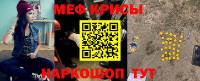 стаф Краснодар