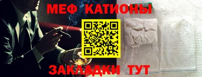 метадон Кунгур