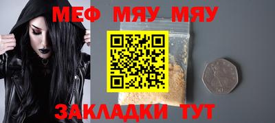 a pvp Краснознаменск