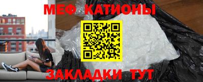 кристаллы Кулебаки