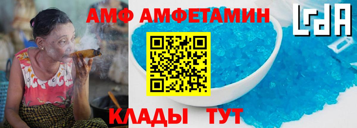 Первитин Декстрометамфетамин 99.9%  Вход с VPN  Южноуральск 