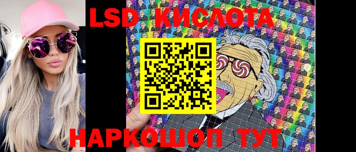 Южноуральск  Марки 25I-NBOMe  Вход с VPN  Марки 25I-NBOMe 1500мкг  Марки 25I-NBOMe 1500мкг 