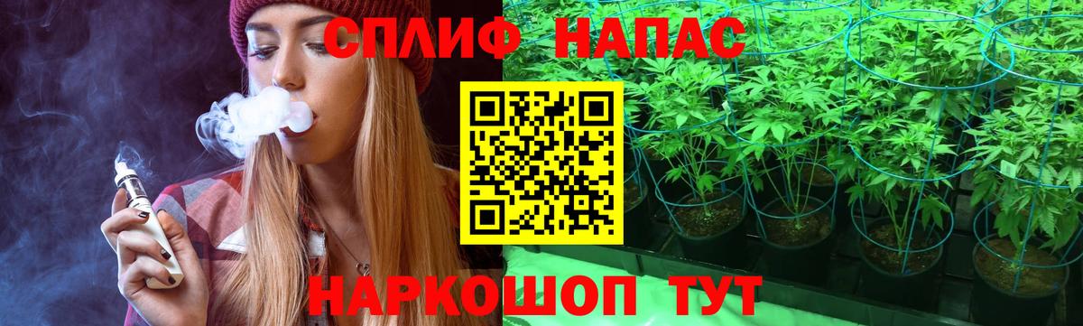 Шишки марихуана OG Kush Южноуральск